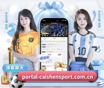 财神体育平台的故事